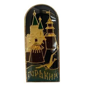 Vintage Russian Moscow Themed Rosette-Lapin Collectible Souvenir Lapel Pin